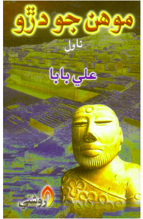 Book 2